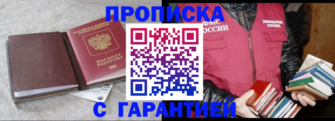 форма 3 в Ак-Довураке