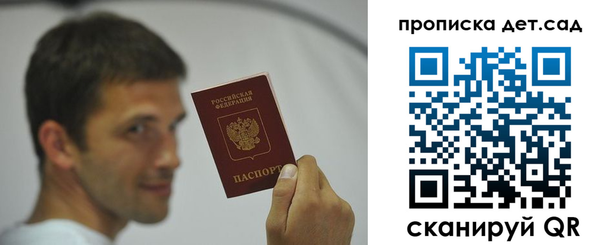 миграционный учет в Ак-Довураке